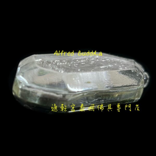龍婆堪布2550年 一期 士華利 （特別版）：圖片 2