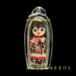 龍婆拔術 2565年 「咩蒙掘」