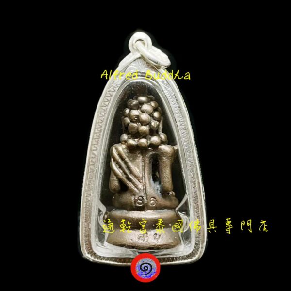 龍婆堪布 2551年 早期 藥師佛（馬下滿冠）：圖片 2