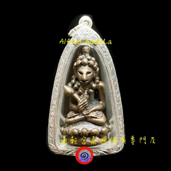 龍婆堪布 2551年 早期 藥師佛（馬下滿冠）
