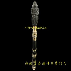 龍婆烏當薩 2563年 一期 滅魔刀