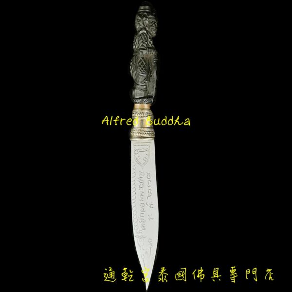 龍婆烏當薩 2563年 一期 滅魔刀：圖片 6