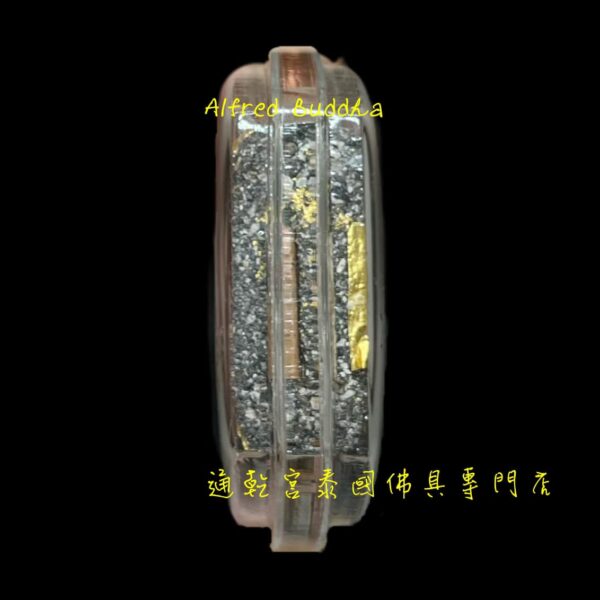 龍婆Dum 2552年 一期 拍拿拉天神 小立尊：圖片 3