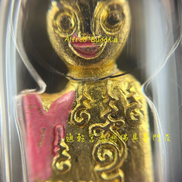 龍婆拔術 2552年 一期 金屬版「咩蒙掘」：圖片 2