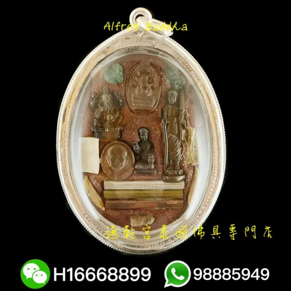 龍婆孔 2552年 自身locket 「錢來來」（大模）：圖片 2