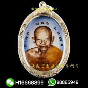 龍婆孔 2552年 自身locket 「錢來來」（大模）