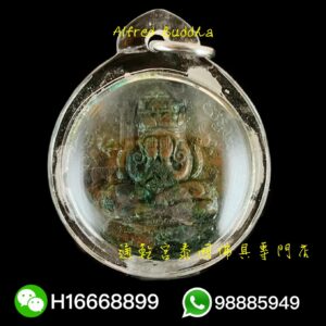 龍婆龍耐 2549年 大法會 必打盼百間