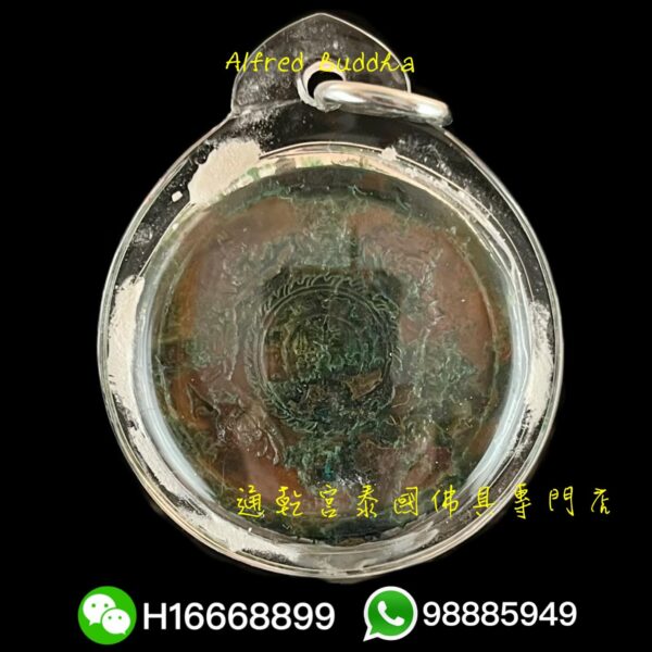 龍婆龍耐 2549年 大法會 必打盼百間：圖片 2