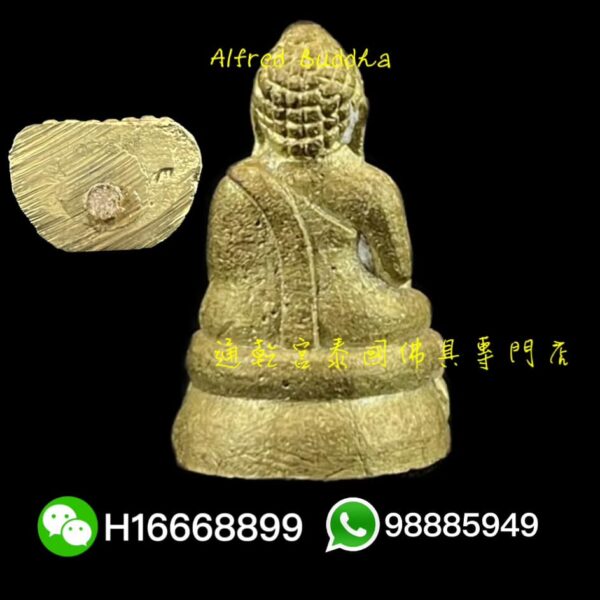 龍婆彭 2553年 一期 帕猜 藥師佛 （小模）：圖片 2
