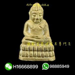 龍婆彭 2553年 一期 帕猜 藥師佛 （小模）