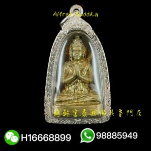 龍婆彭 2553年 一期 (坤平)馬下神尼小立尊