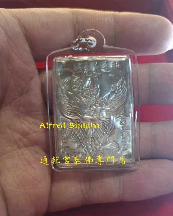 龍婆迪 2549 試模(真正第一期) locket：圖片 2
