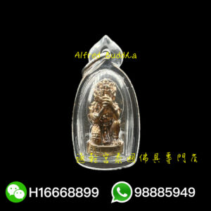 龍婆艮力 哈魯曼