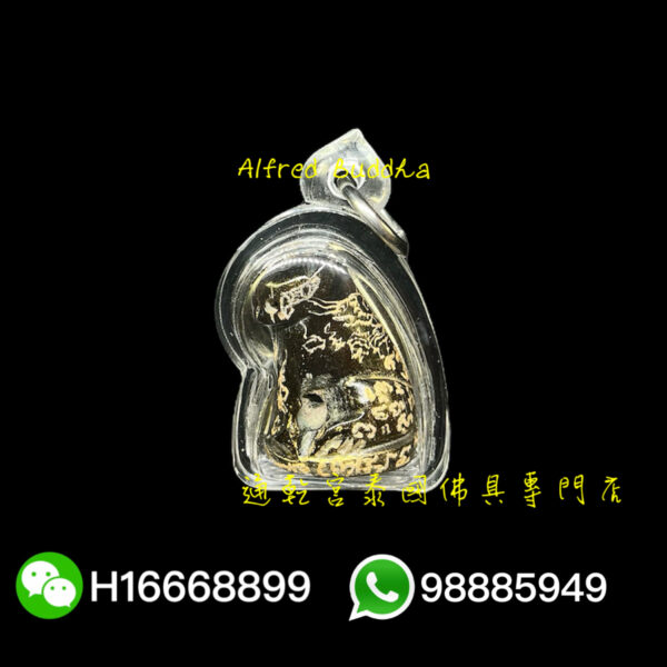 龍婆艮力 水牛角 老虎：圖片 2