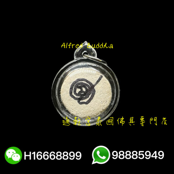 龍婆艮力 『播崩拜』荷花：圖片 2