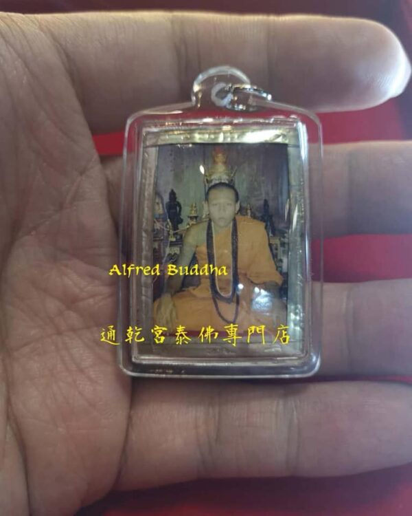 龍婆迪 2549 試模(真正第一期) locket
