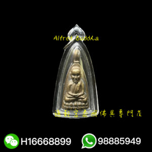 龍婆艮力 龍婆托自身
