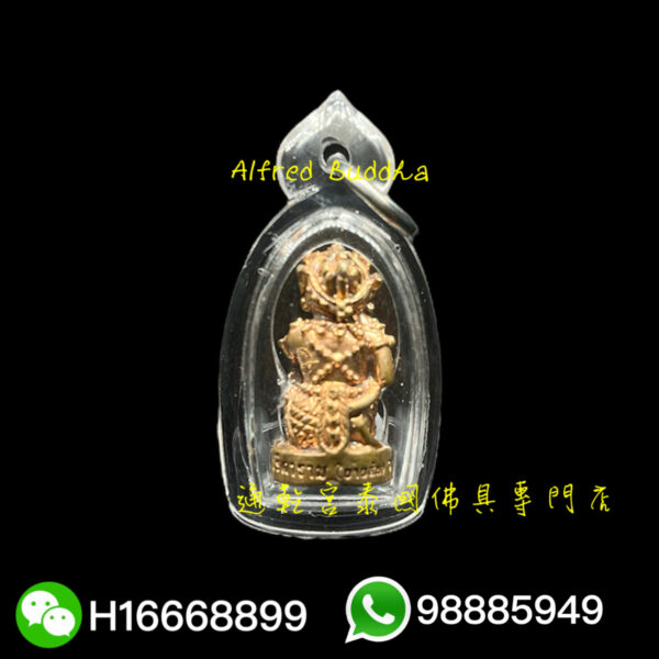 龍婆艮力 哈魯曼：圖片 2