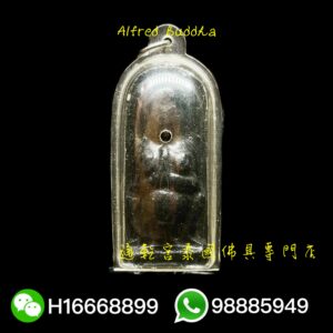 龍婆Up 早期 咩冷片