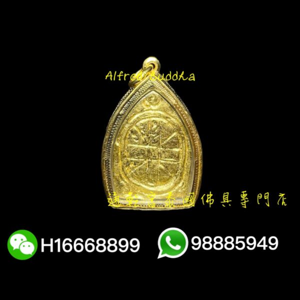 龍婆賢 早期 帕P甩 天神 座山模(貼金版)：圖片 2