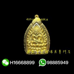 龍婆賢 早期 帕P甩 天神 座山模(貼金版)