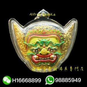 龍婆賢 2566年 拜師法會 帕P甩(特別版）