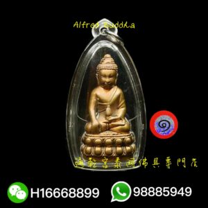 龍婆溫 2547年 藥師佛