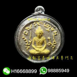 龍婆迪 2549年 一期 魯士 戰打曼尼