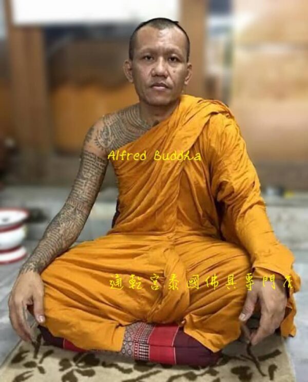 龍婆迪 一期 符管（婆康瑪符印）：圖片 3