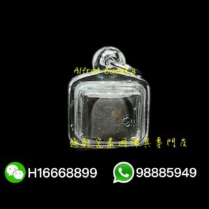 龍婆迪 一期 符管（婆康瑪符印）