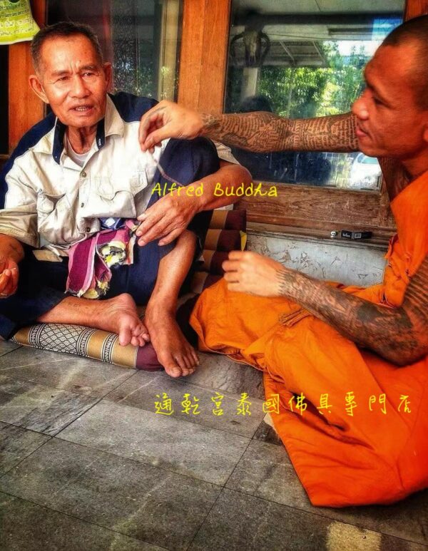 龍婆迪 一期 符管（婆康瑪符印）：圖片 4