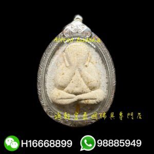 活財神 龍婆冠 2537年 馬下立 必打