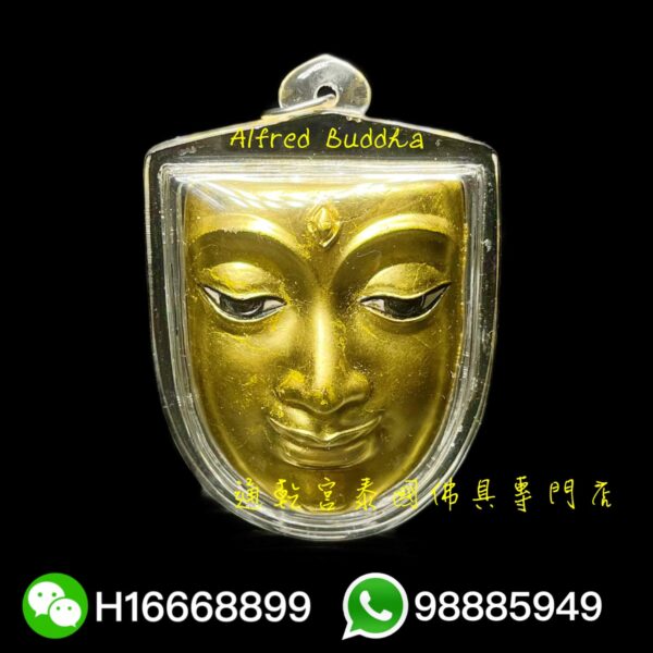 龍婆弄 2560年 帕帕（金面佛）大模