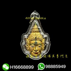 龍婆賢 2546年 一期 金面天神（帕啦啦燙）