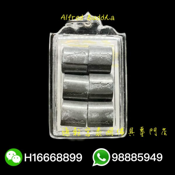 龍婆浸蘭 2545年 自身法照 特別版：圖片 2