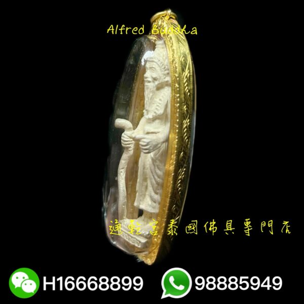伏虎羅漢 龍婆笨 2535年 一期 純銀 魯士小立尊：圖片 4