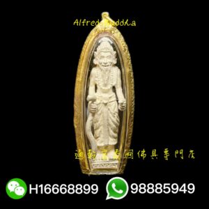 伏虎羅漢 龍婆笨 2535年 一期 純銀 魯士小立尊