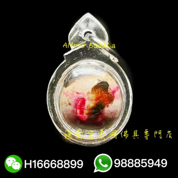 龍婆拔術 2565年 招財符珠：圖片 2