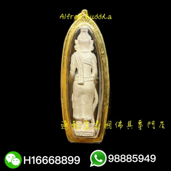 伏虎羅漢 龍婆笨 2535年 一期 純銀 魯士小立尊：圖片 2