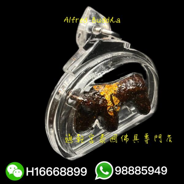龍婆拔術 2563年 二期 擋降牛：圖片 2