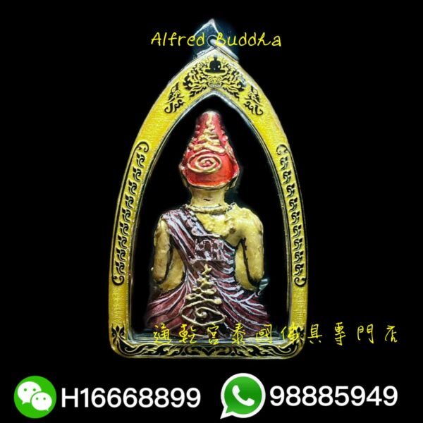 龍婆賢 2545年 魯士 小立尊（試模）：圖片 2