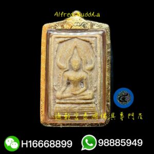 富貴神僧 龍婆雷 2498年 一期 成功佛