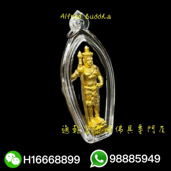 龍婆賢 一期 陶希蘭 小立尊：圖片 3