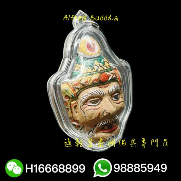 龍婆賢 一期 魯士頭 功德主特別版：圖片 2